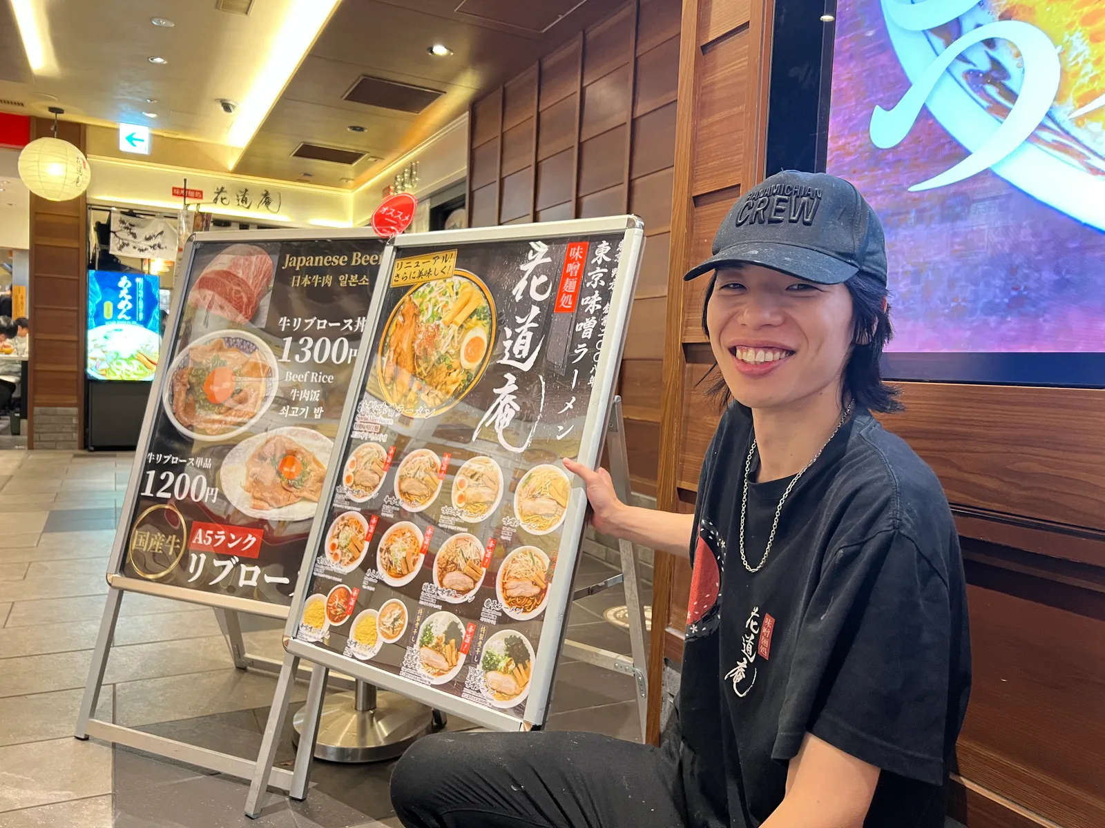 味噌ラーメン MISO HANAMICHI 北参道本店の画像2