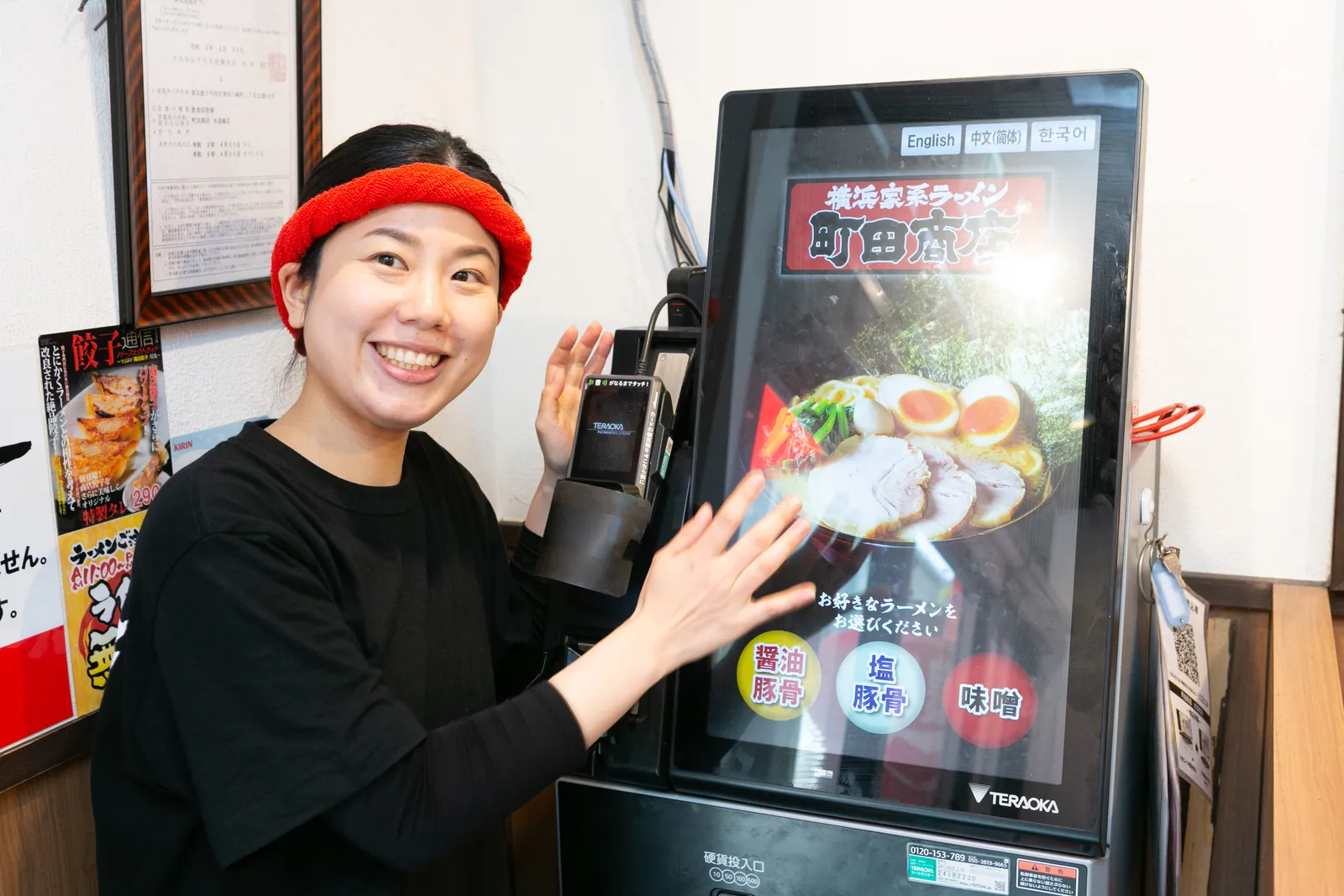 横浜家系ラーメン 荻窪商店のイメージ