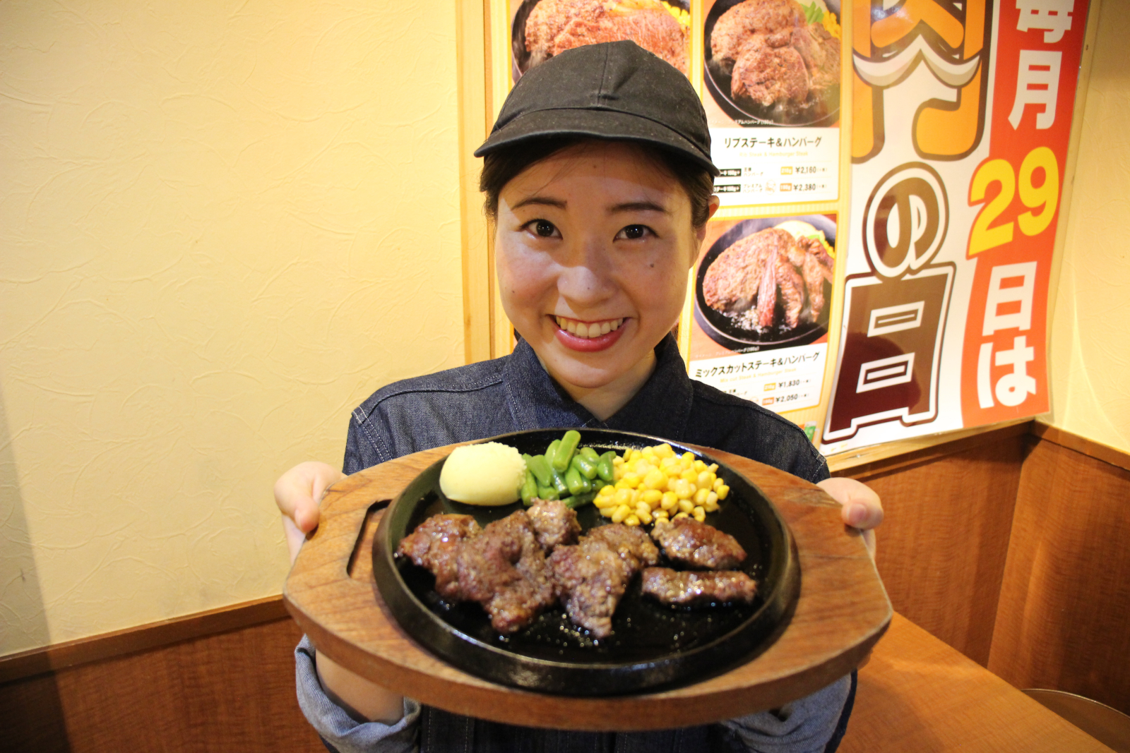 鉄板焼き ステーキの王様のイメージ