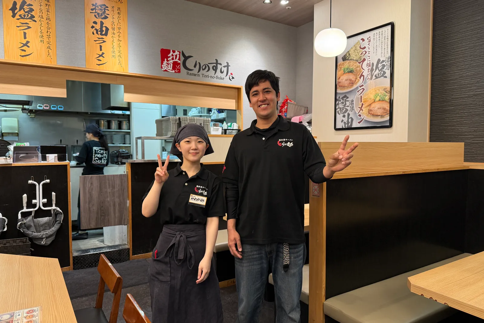 ラーメン 神仙のイメージ