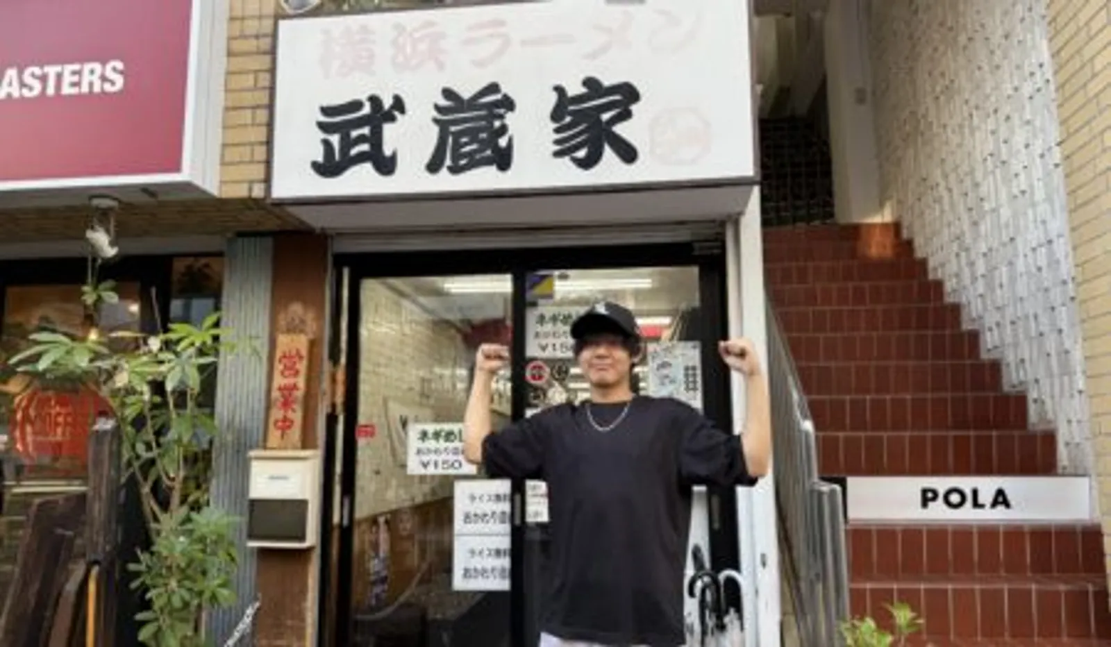 家系ラーメン 武蔵家 日吉店の画像2