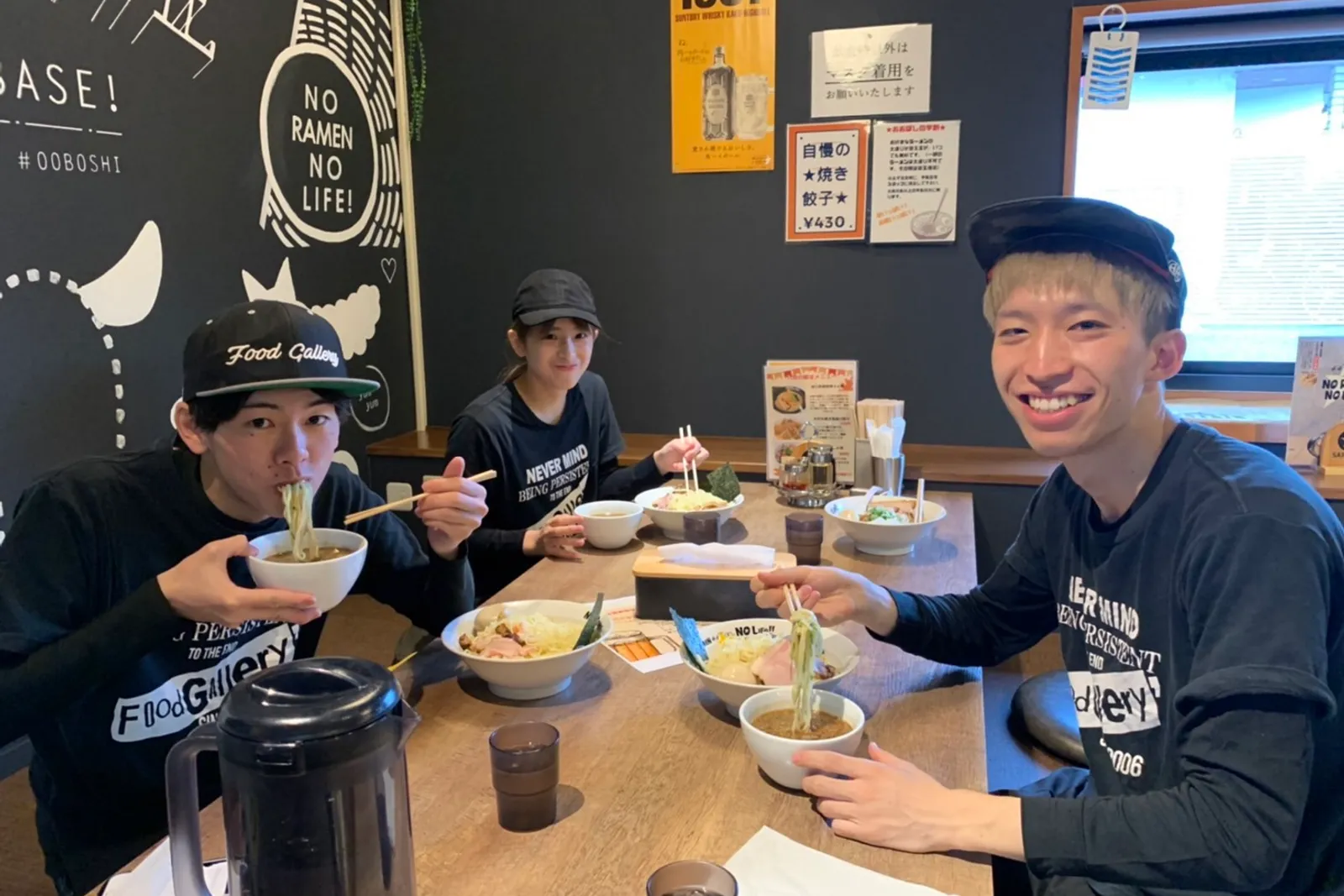 ラーメン おおぼしのイメージ