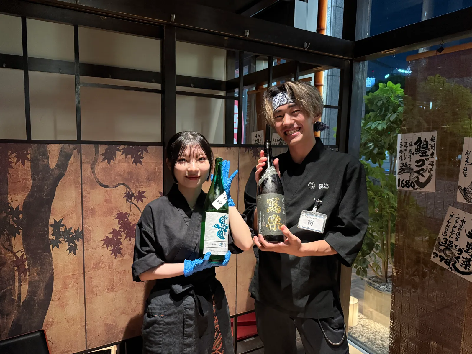 海鮮居酒屋 磯一 旬魚菜 江坂店の画像2