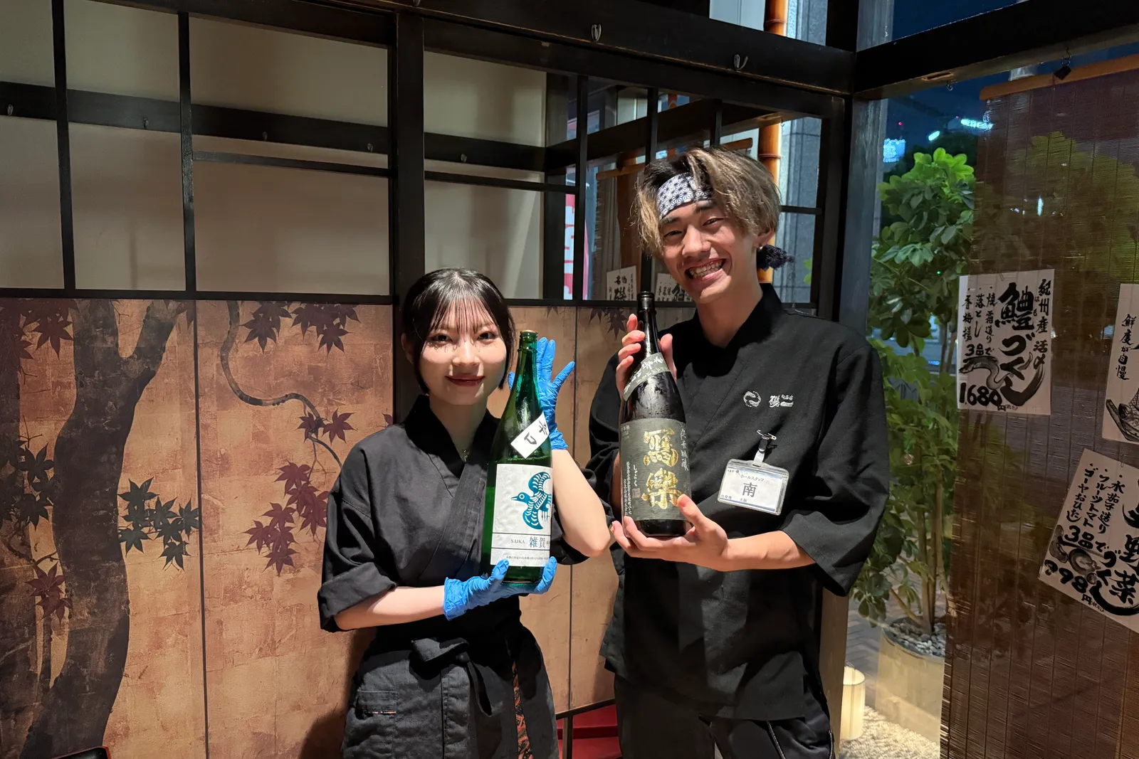 海鮮居酒屋 磯一 旬魚菜のイメージ