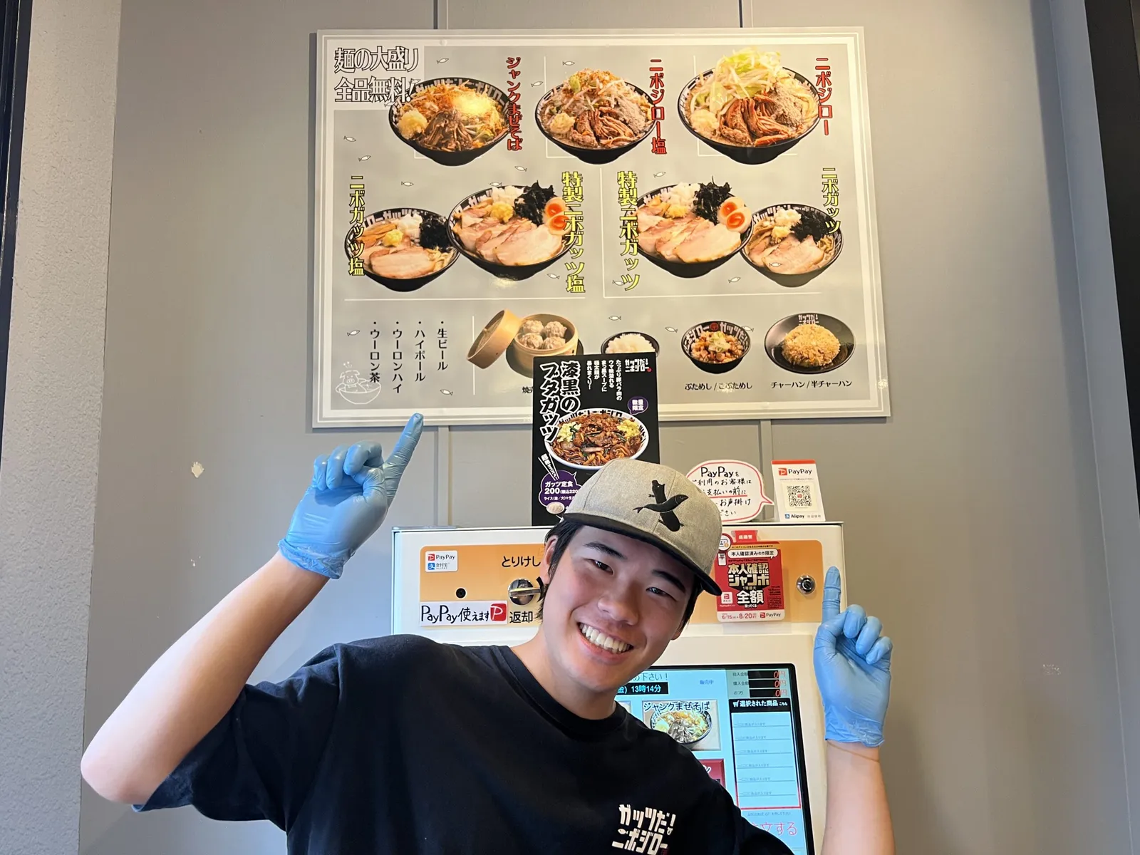 ラーメン ガッツだ！ニボジロー 松本店の画像2