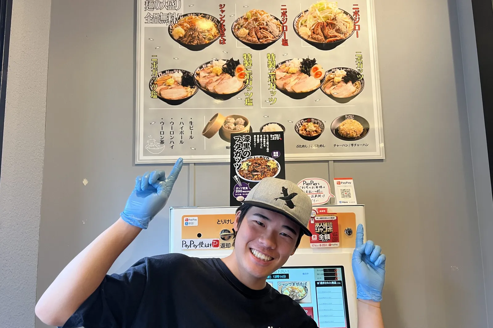 ラーメン ガッツだ！ニボジローのイメージ