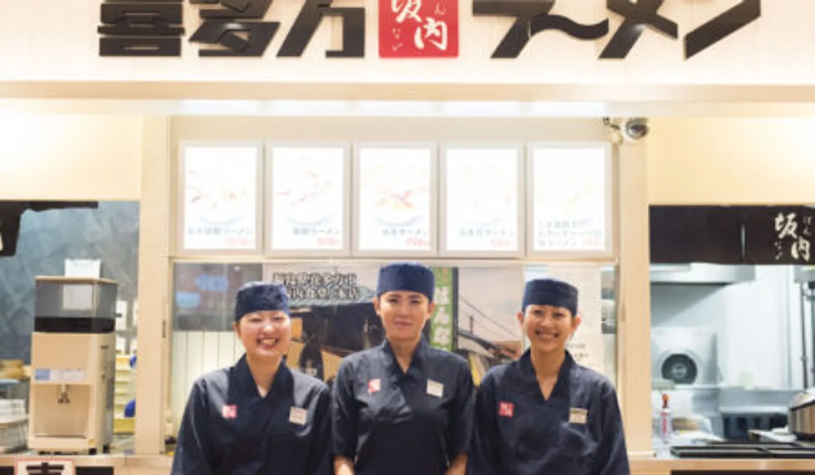 喜多方ラーメン 坂内 新宿パークタワー店の画像2