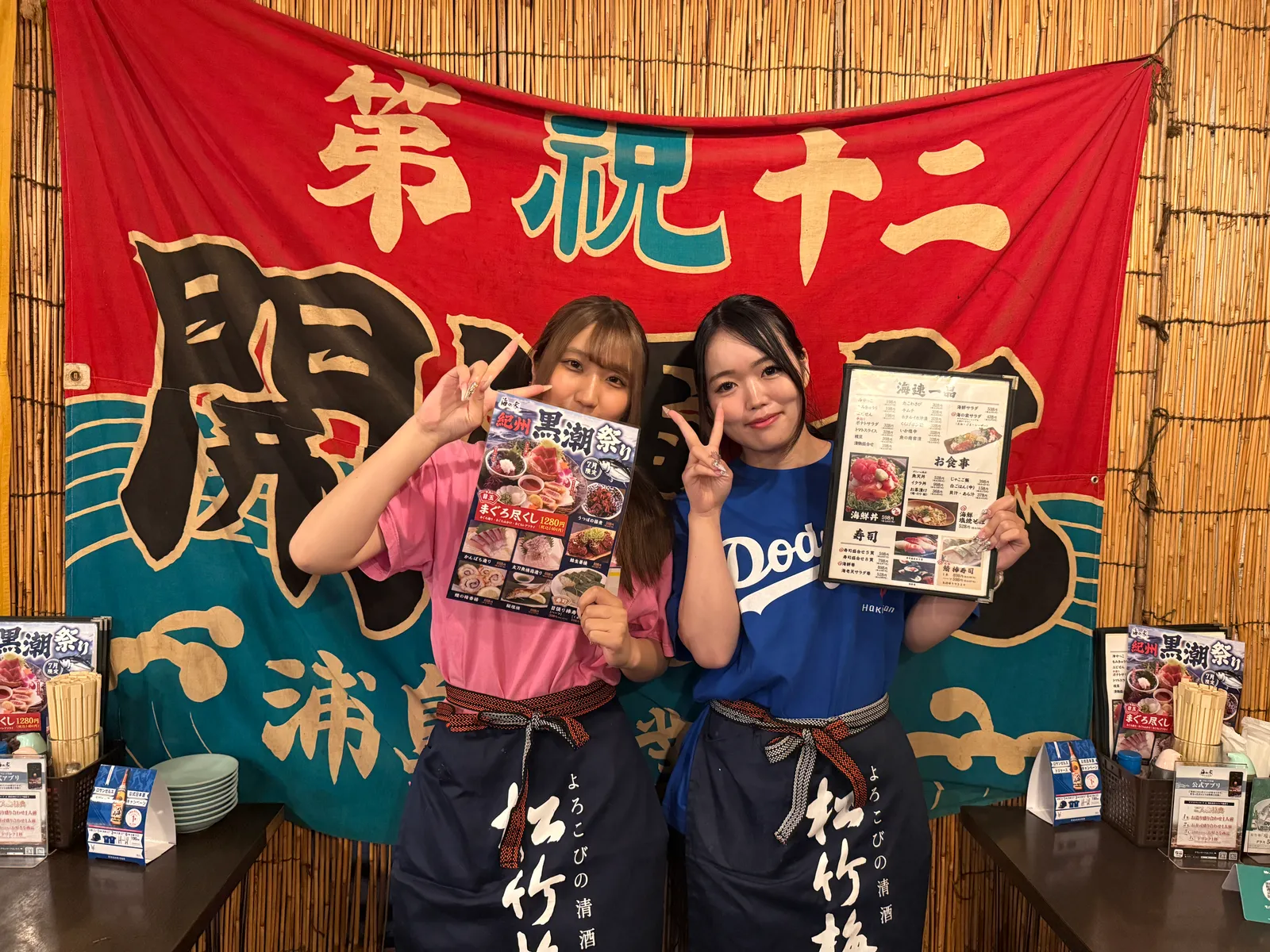 海鮮居酒屋 西中島海岸 海の家 西中島店の画像2