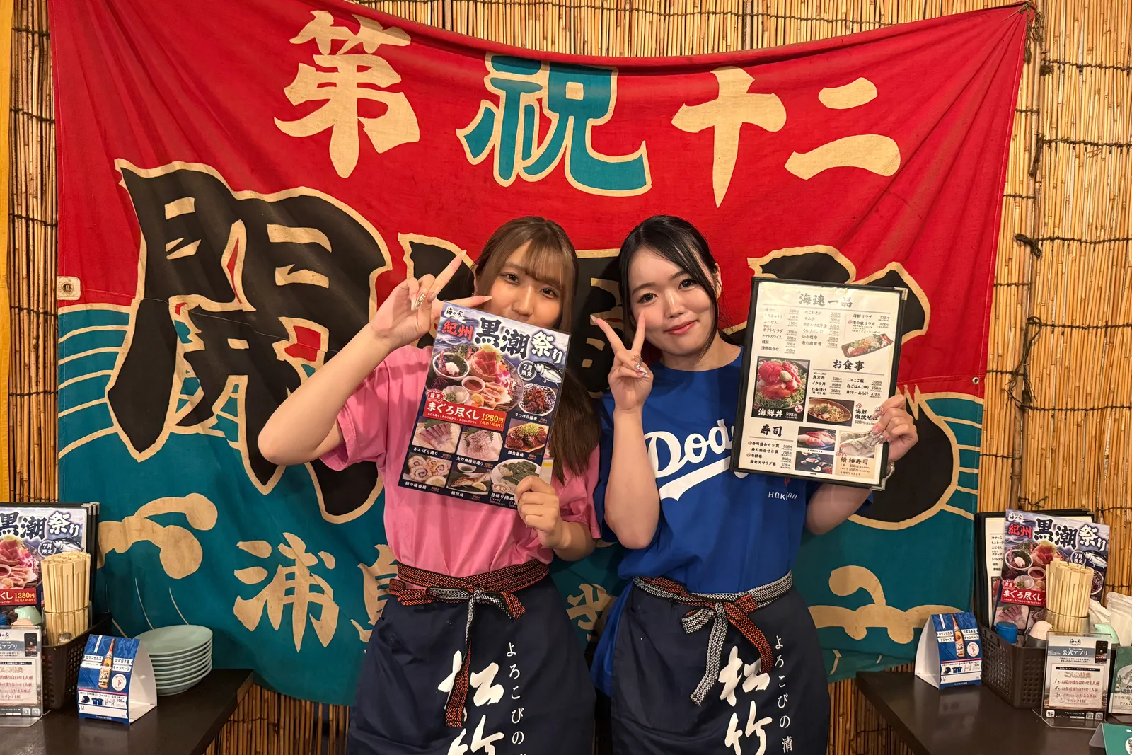 海鮮居酒屋 西中島海岸 海の家のイメージ