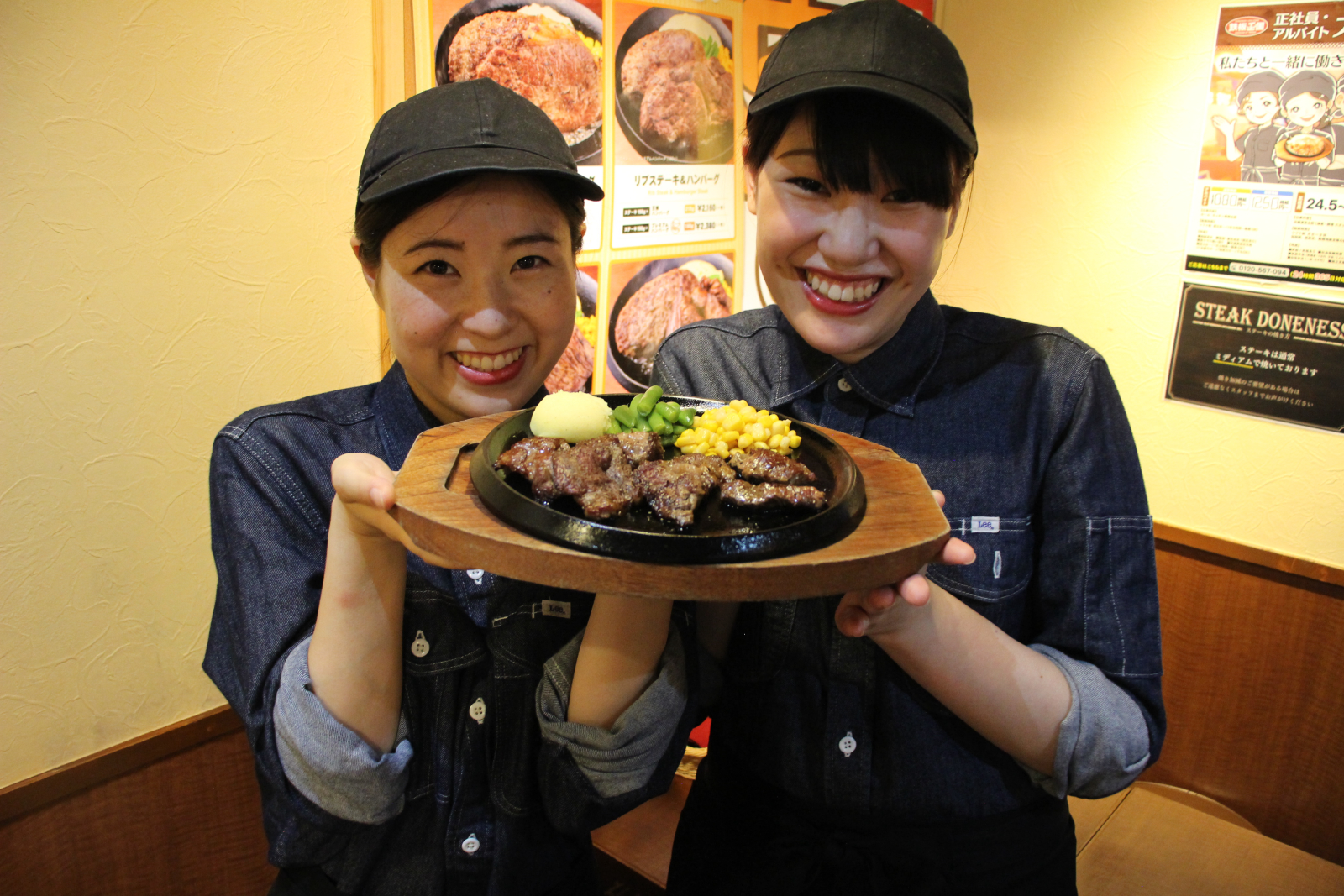 ステーキ・ハンバーグ 鉄板王国のイメージ