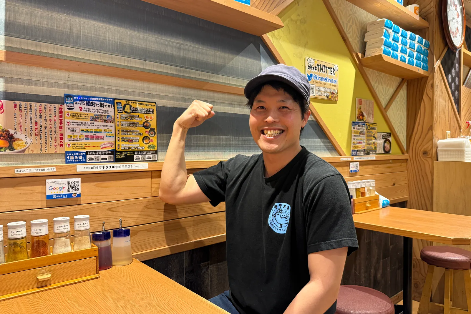 らーめん まぜそば 麺屋キラメキのイメージ