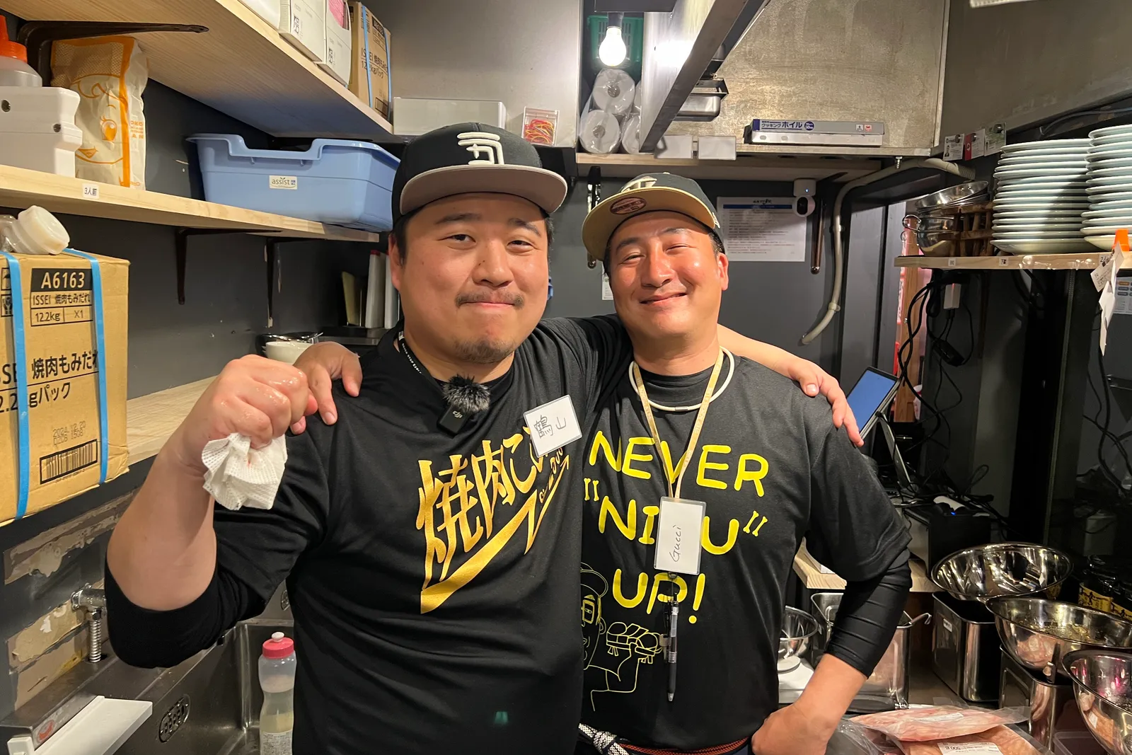 焼肉大衆酒場マリオのイメージ