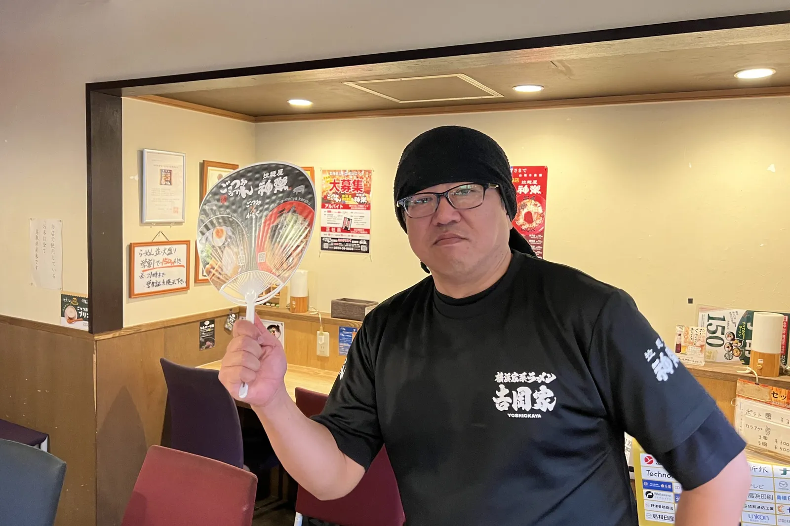 牛骨ラーメン ごっつお神楽のイメージ