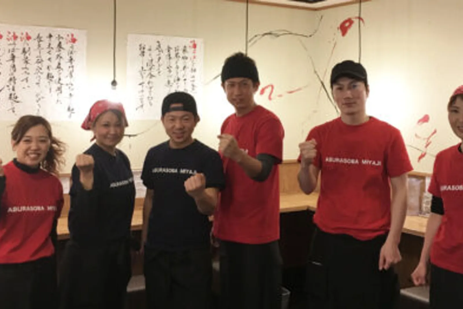 つけ麺・ラーメン 麺屋 藤ろうのイメージ