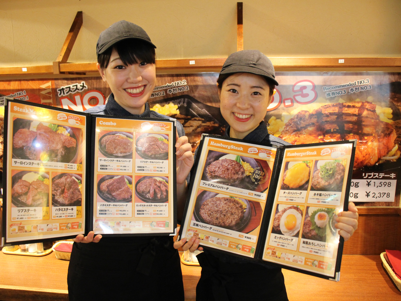 ステーキ・ハンバーグ 鉄板王国 田町店の画像2