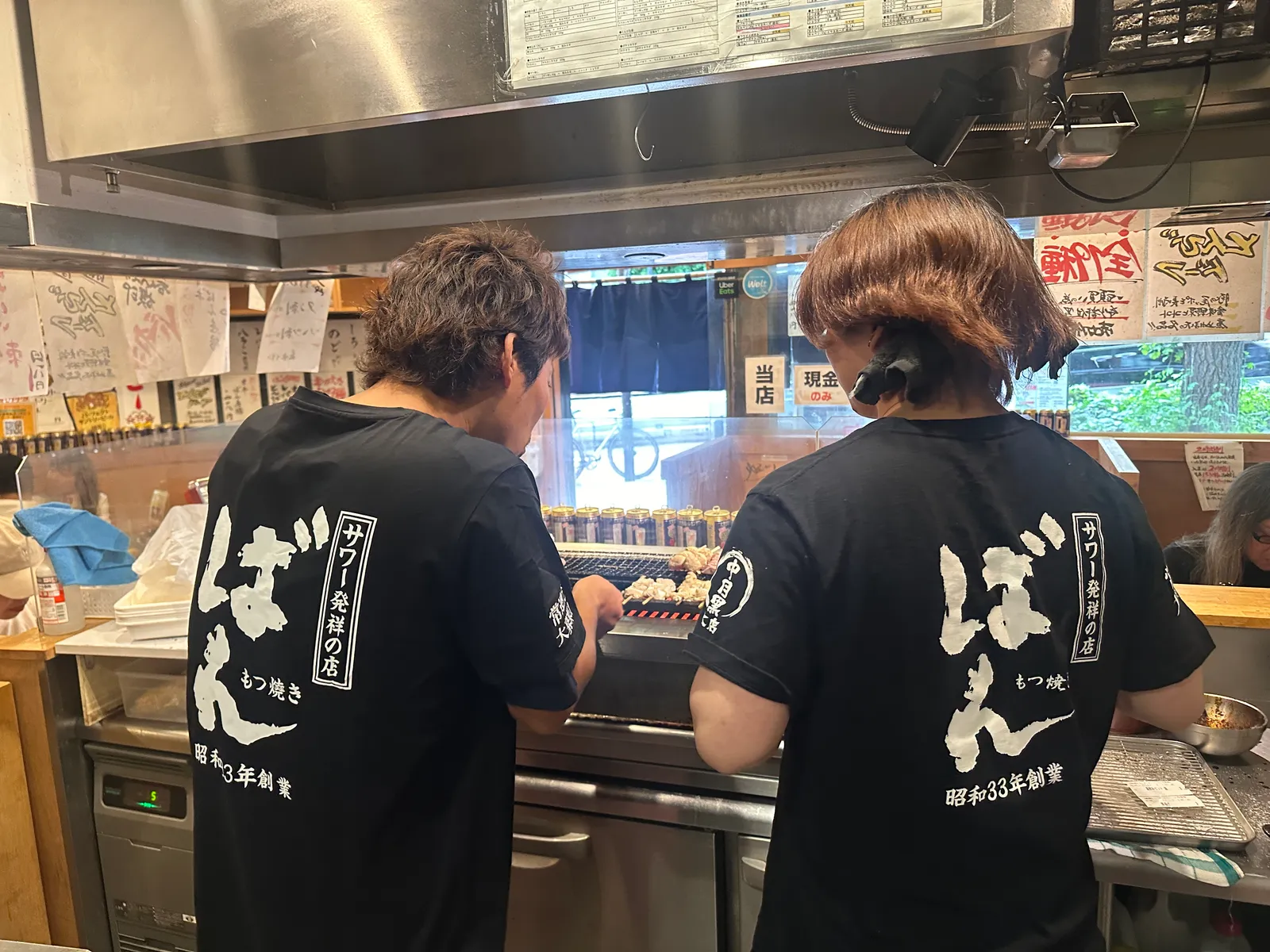 居酒屋 もつ焼きばん 恵比寿店の画像2