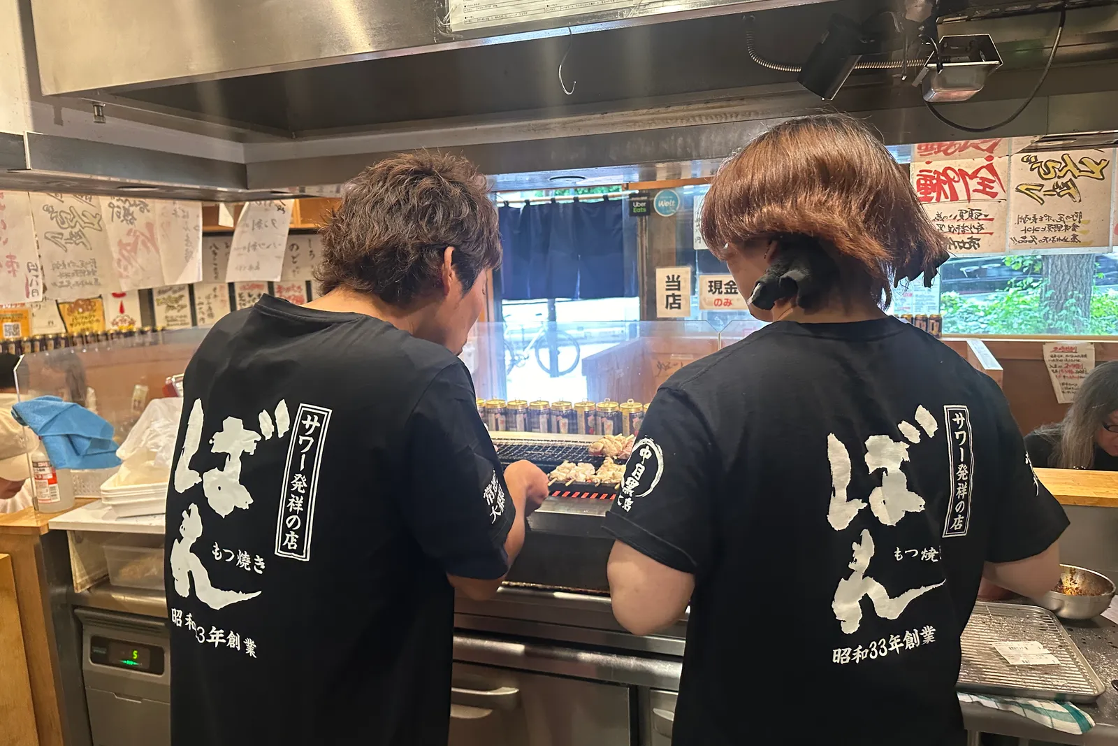 居酒屋 もつ焼きばん 三軒茶屋店