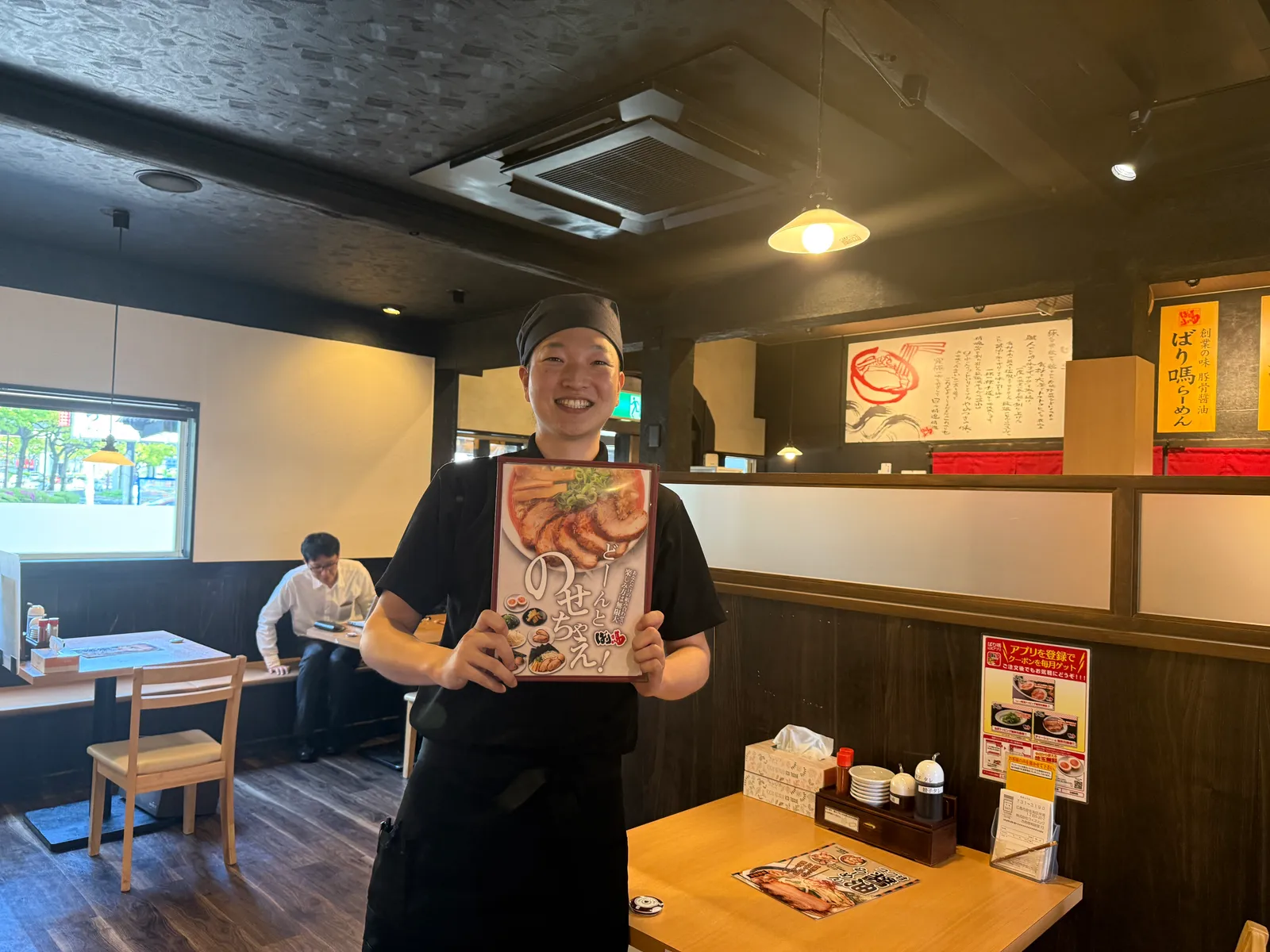 ラーメン とんこつ鶏ガラ醤油 ばり馬 中広店の画像2