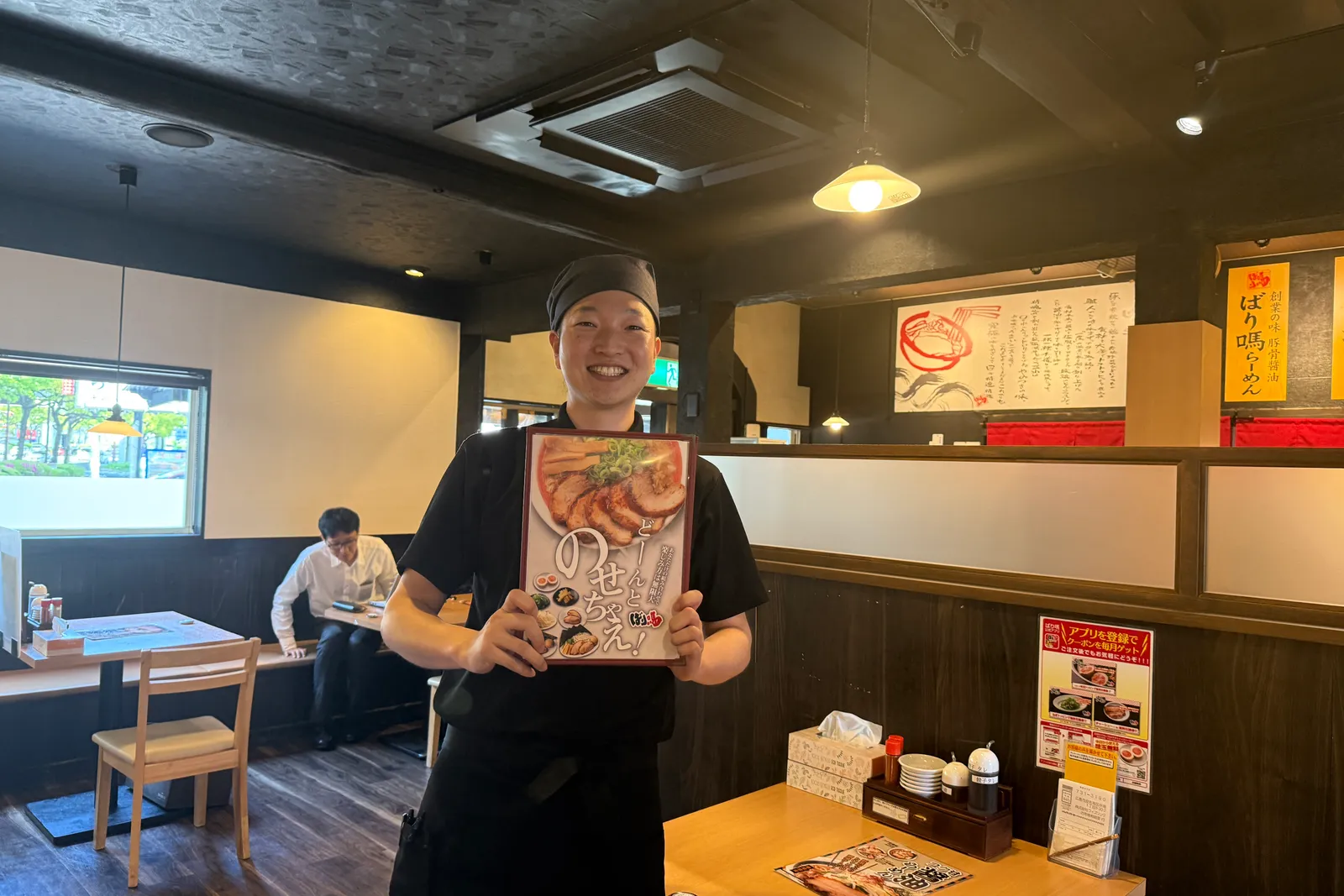 ラーメン とんこつ鶏ガラ醤油 ばり馬のイメージ