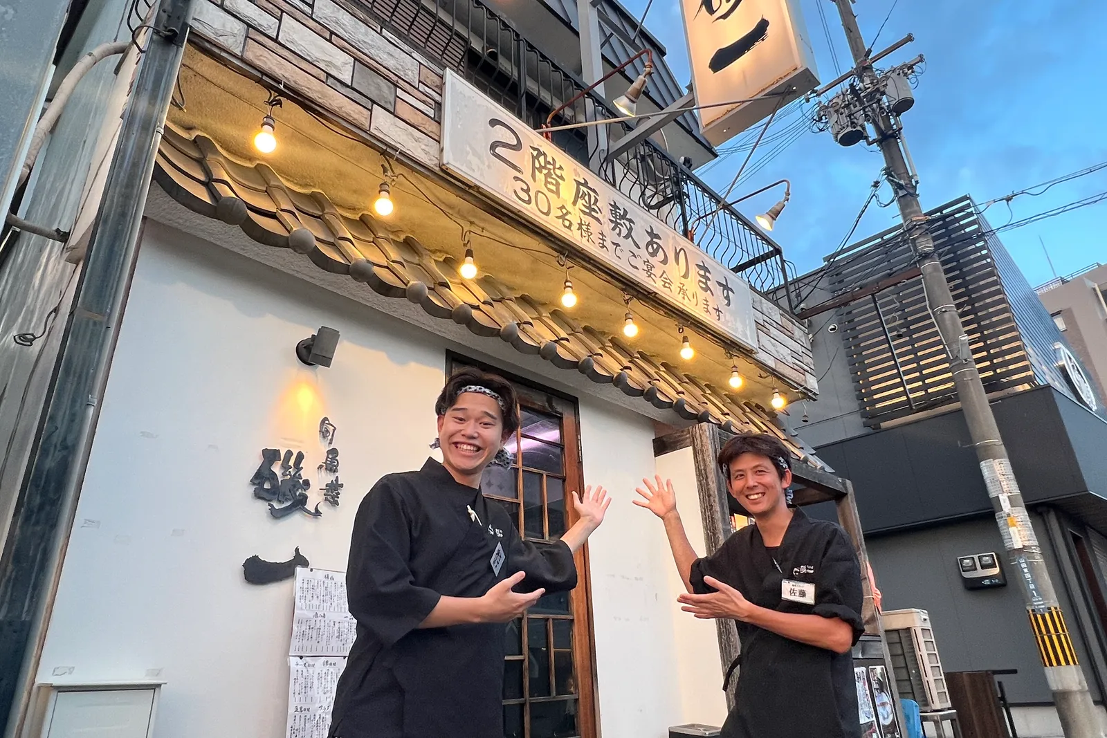 海鮮居酒屋 磯一 旬魚菜のイメージ