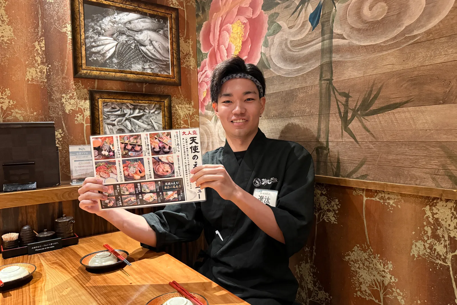 海鮮居酒屋 海老の世界のイメージ