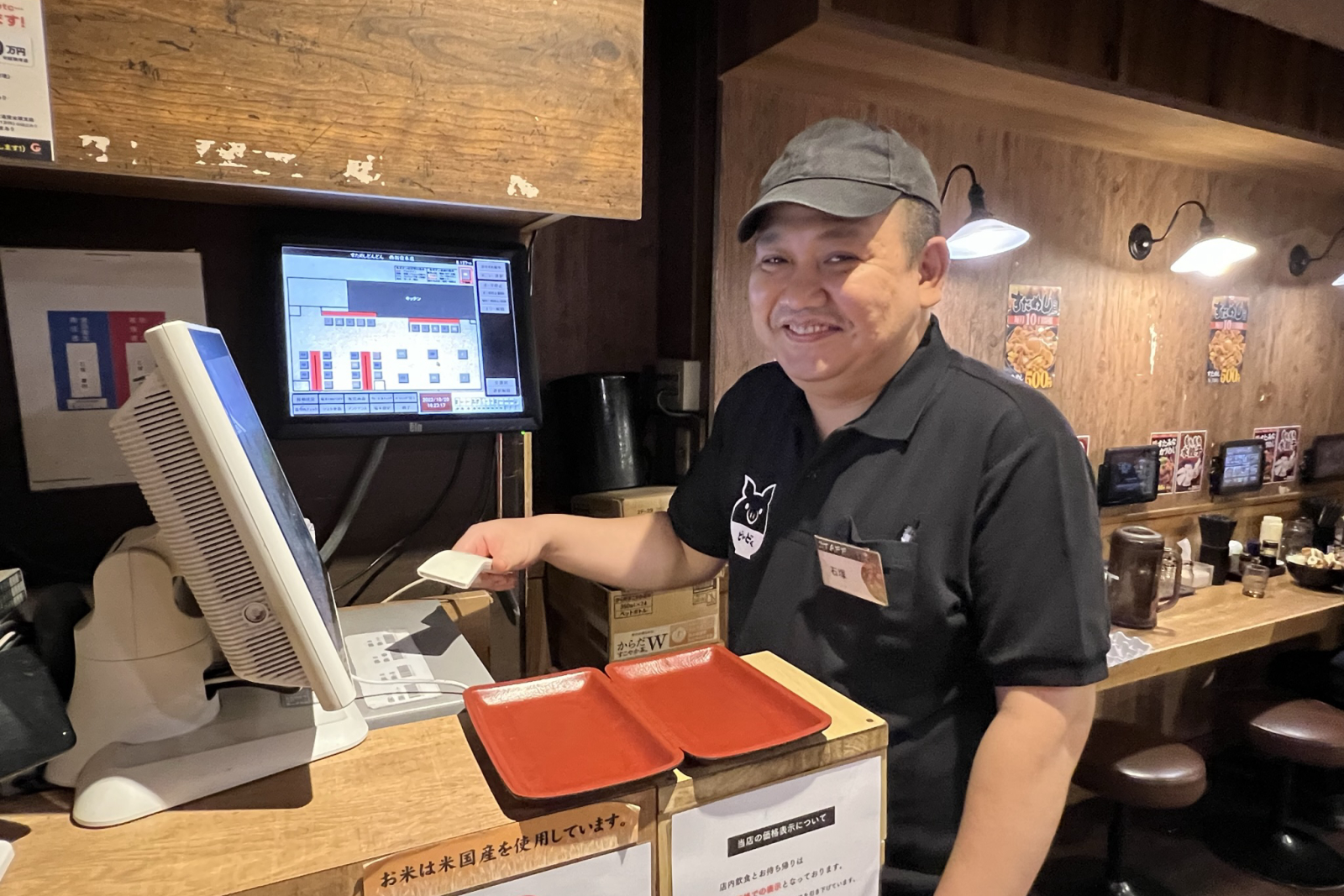 スタミナ丼 すためしどんどん のイメージ