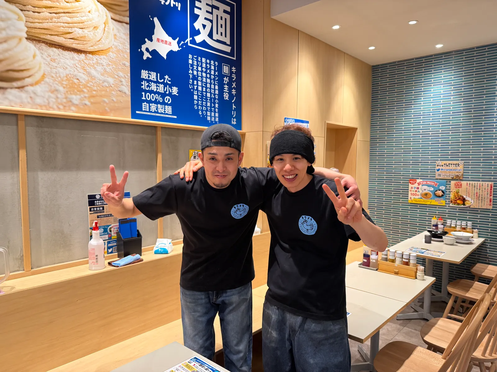 鶏白湯らーめん 台湾まぜそば キラメキノトリ 西大路円町店の画像2