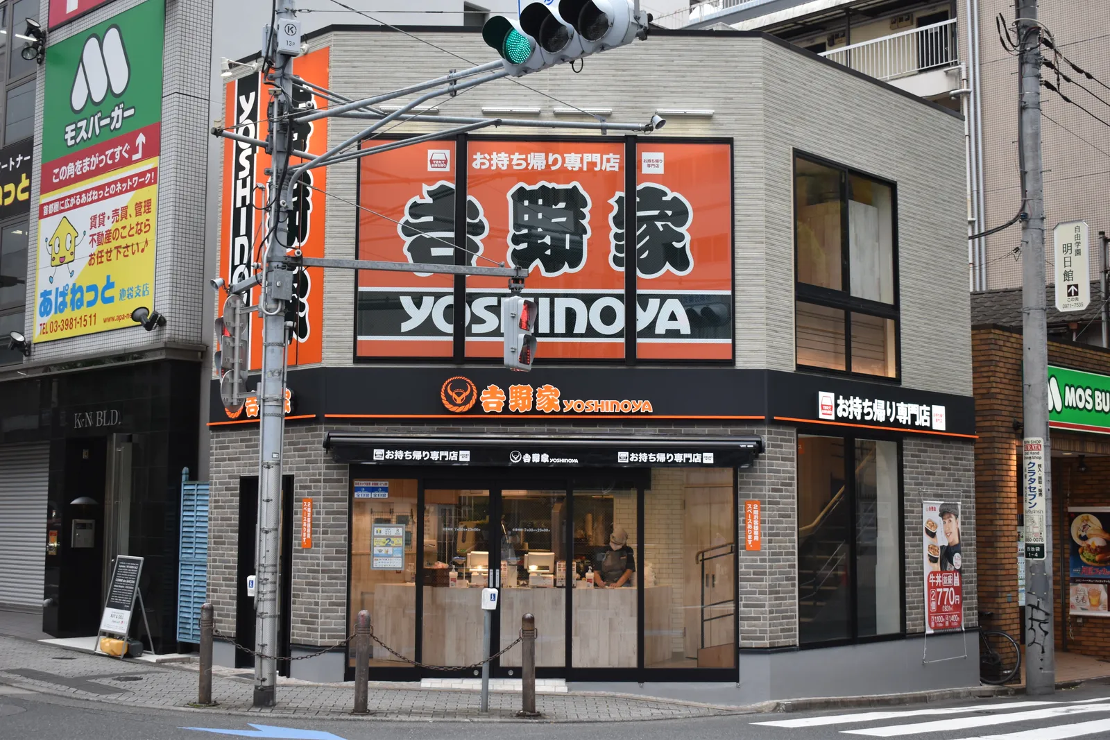 牛丼 吉野家 恵比寿駅東口店の画像2
