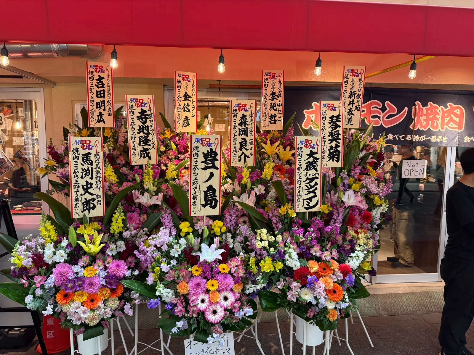 焼肉ここから 上野アメ横店の画像2