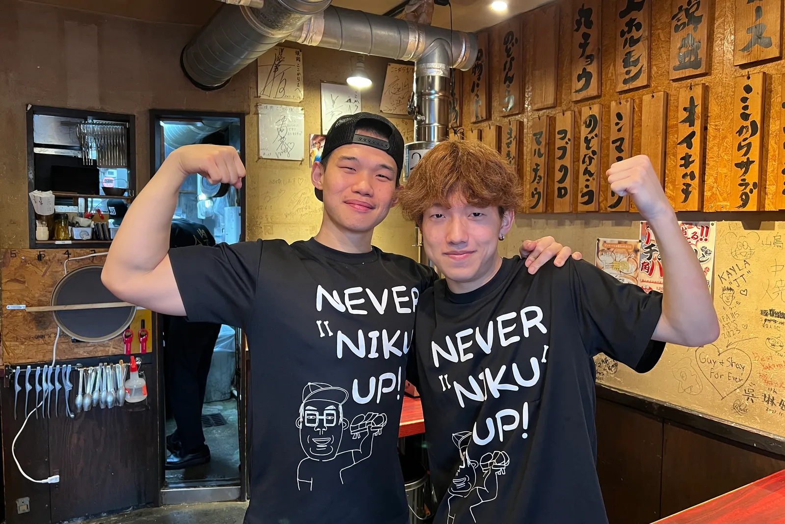 焼肉ここからのイメージ