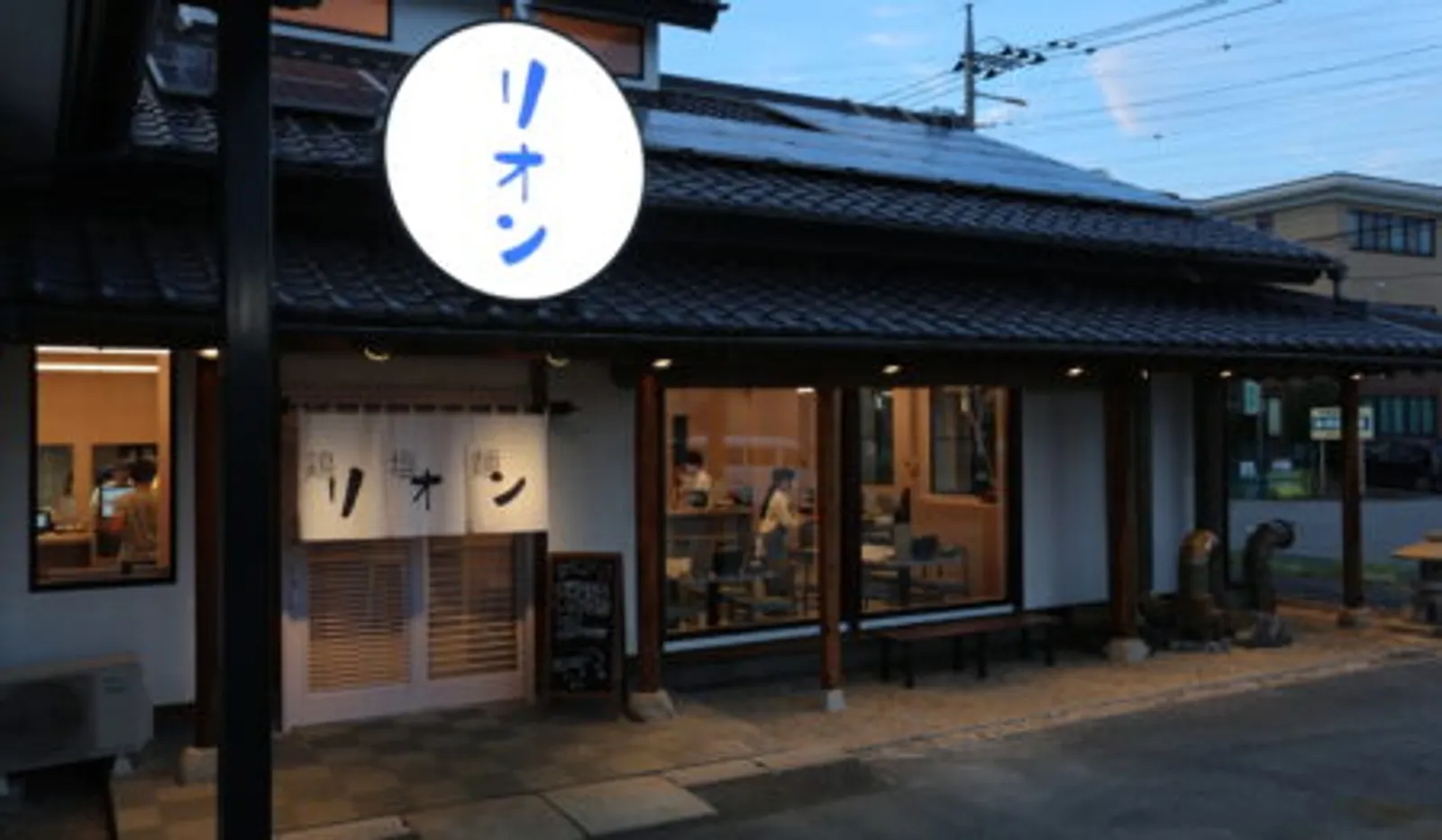 鶏白湯ラーメン 鶏塩麺 リオン 宇都宮鶴田店の画像2