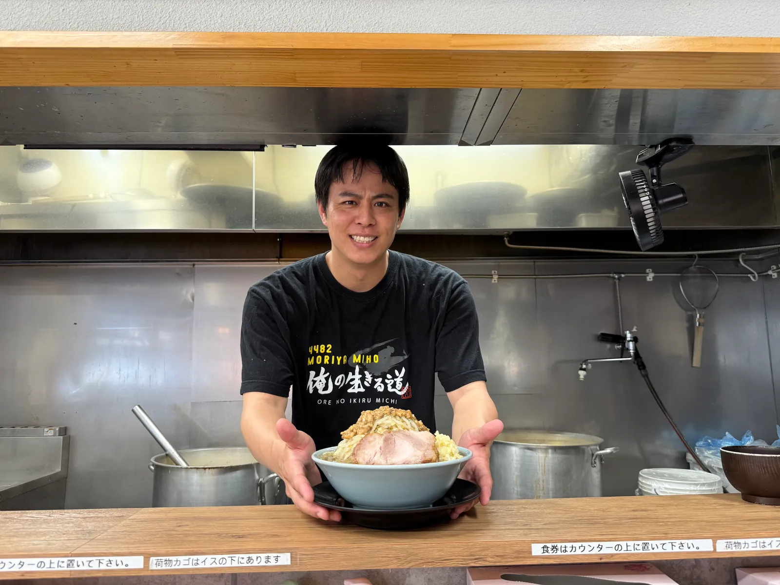 ラーメン 俺の生きる道 上野店の画像1