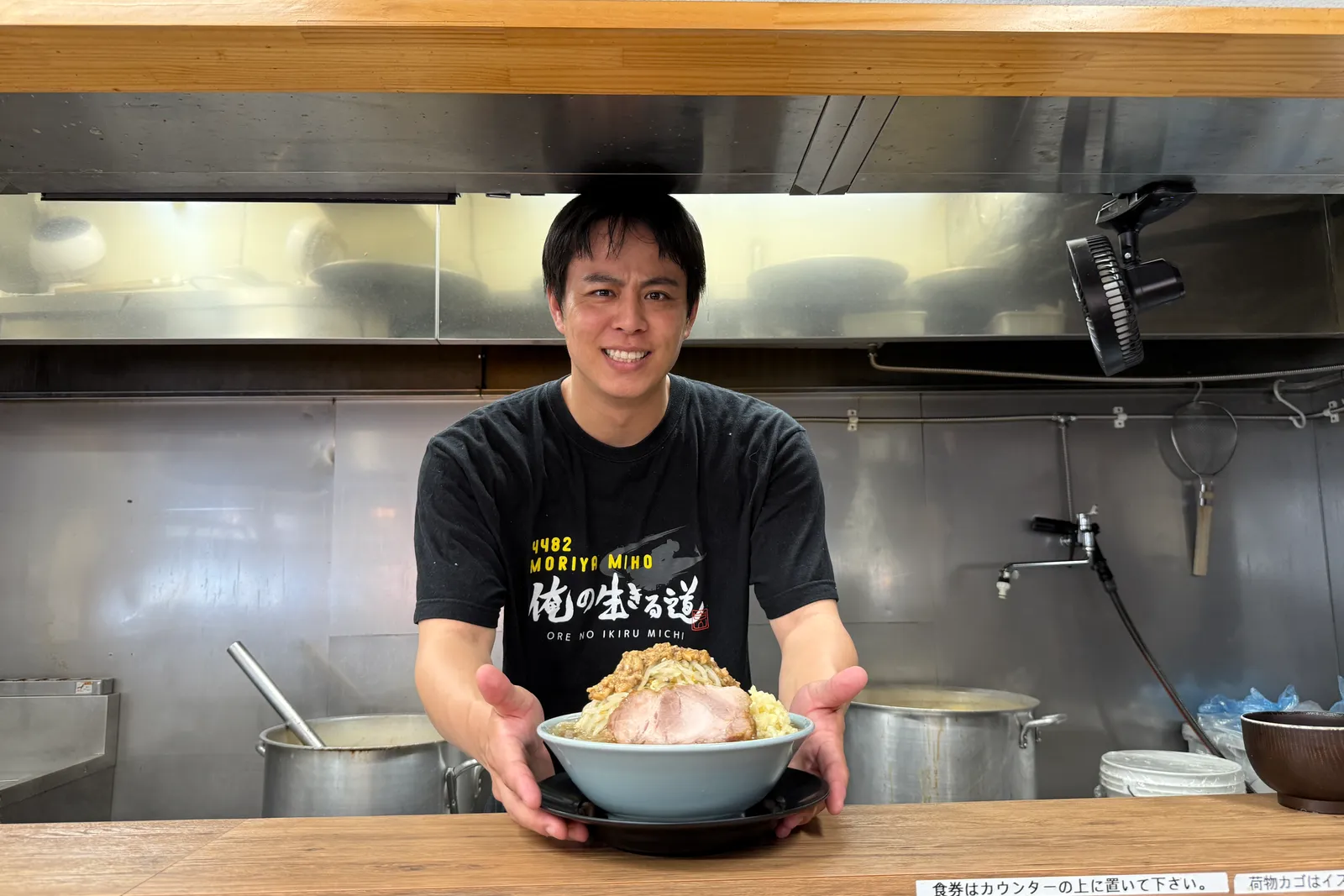 ラーメン 俺の生きる道のイメージ