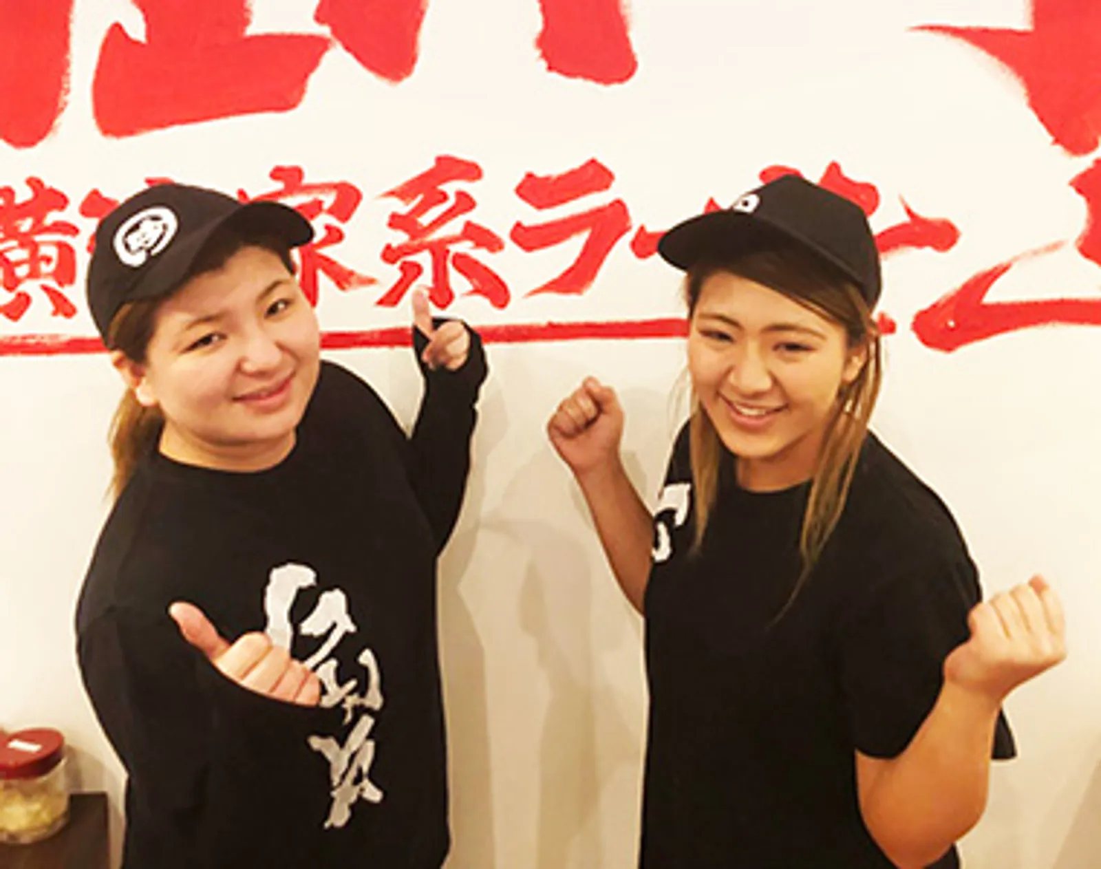 横浜家系ラーメン 吟家 船橋駅前店の画像2