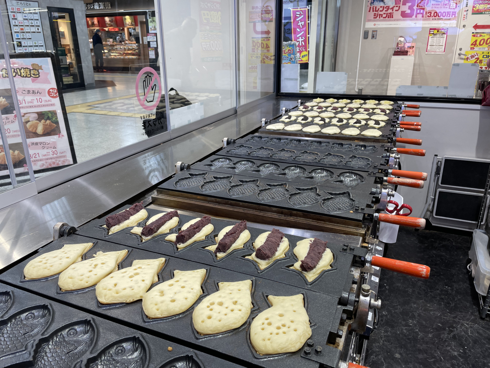 たい焼き 横浜くりこ庵 竹ノ塚店の画像2