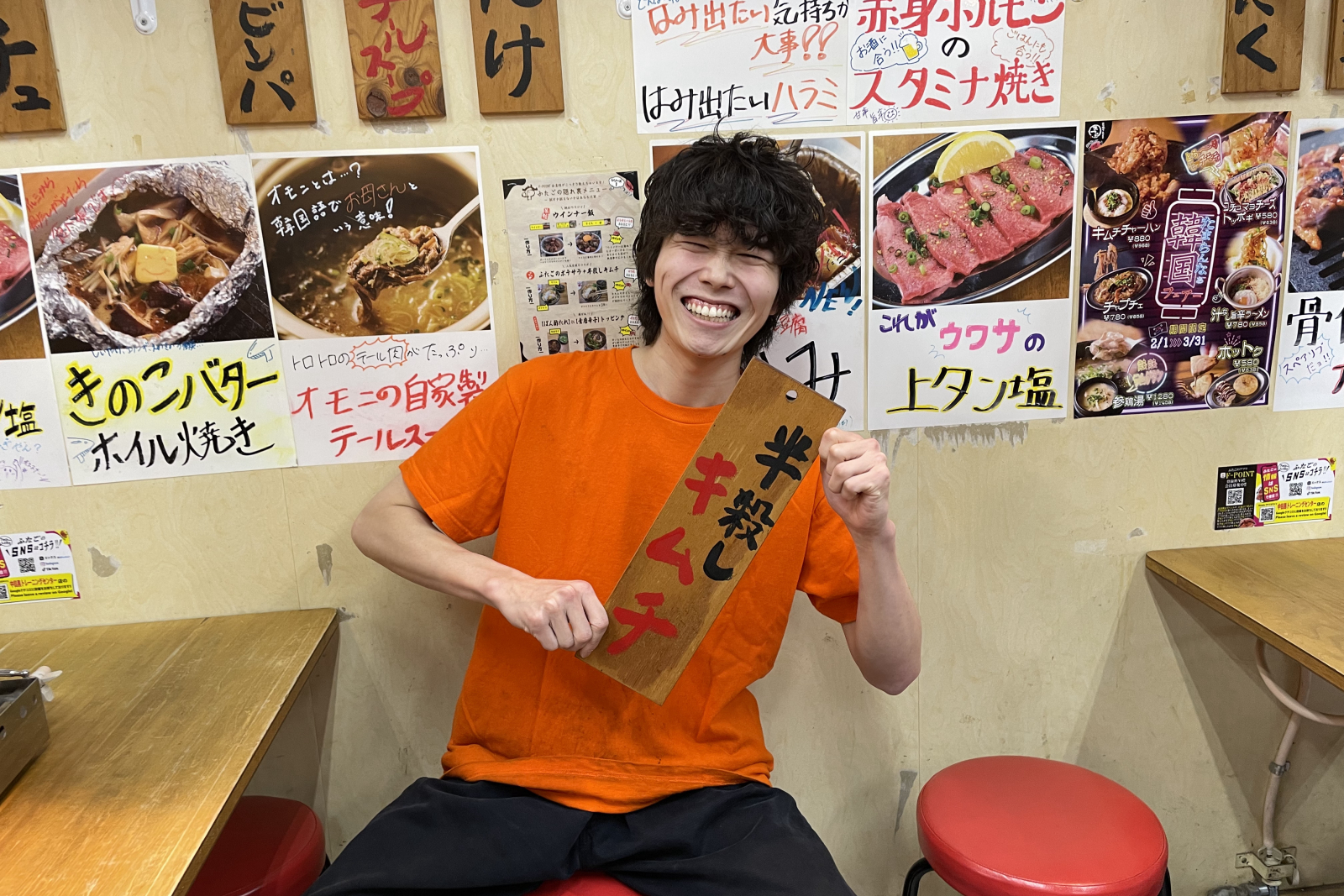 大阪焼肉・ホルモン ふたご のイメージ