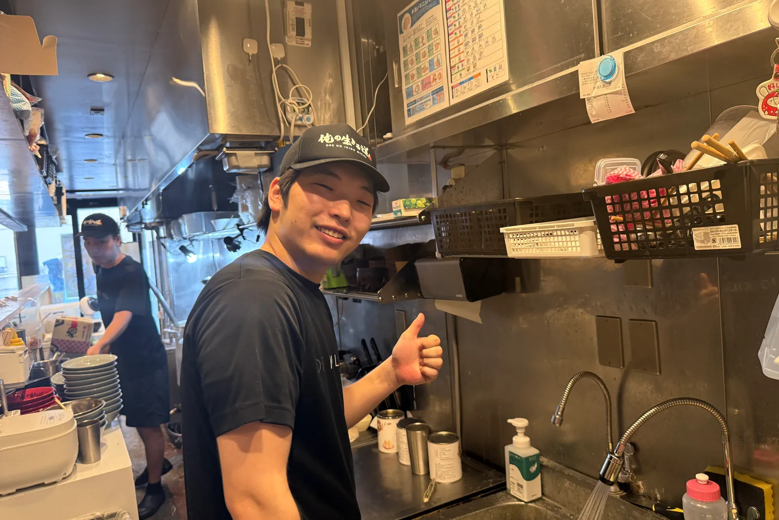 ラーメン 俺の生きる道のイメージ