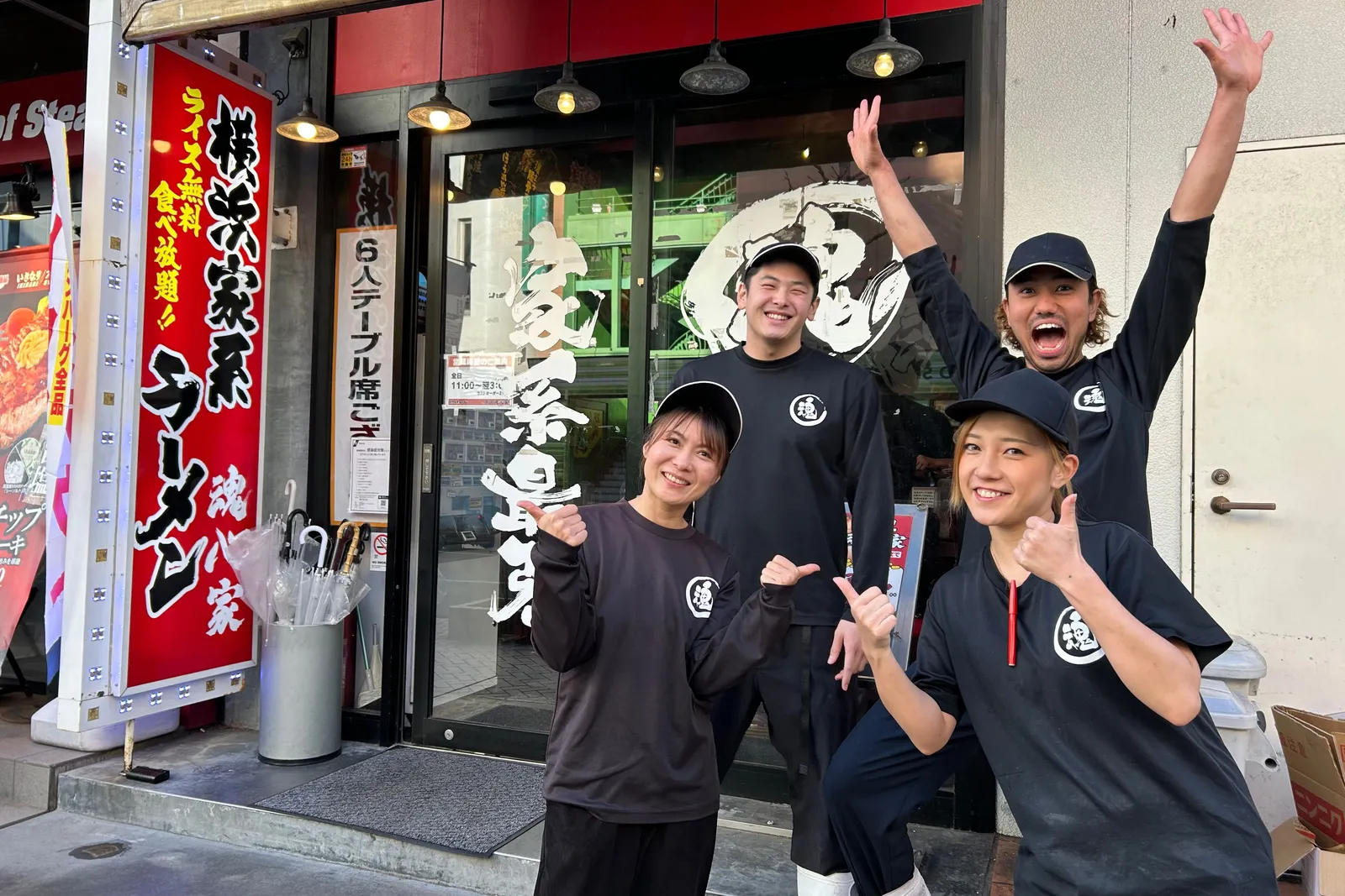 横浜家系ラーメン 魂心家のイメージ