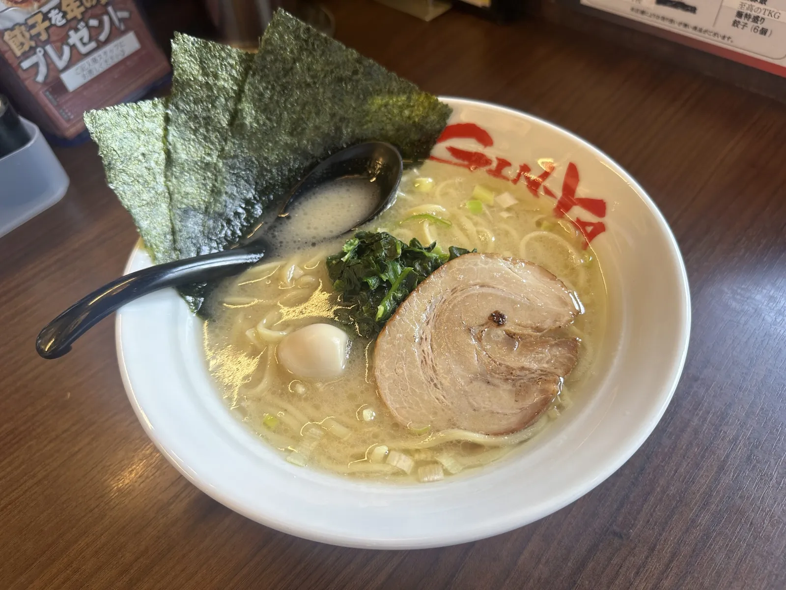 横浜家系ラーメン 吟家 姉崎店の画像1