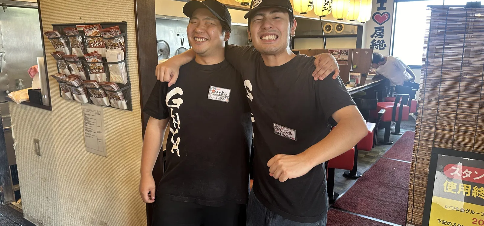 横浜家系ラーメン 吟家 富里店の画像1