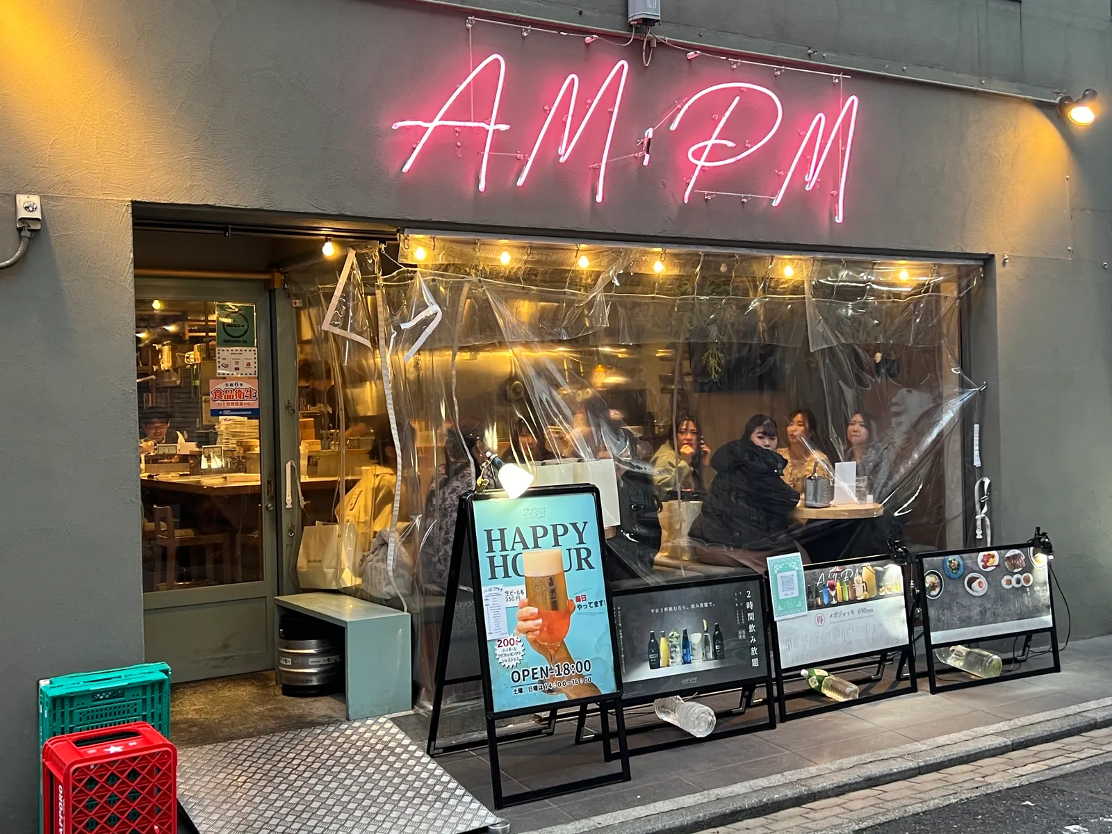 居酒屋・中華 AM:PM 桜木町店の画像1