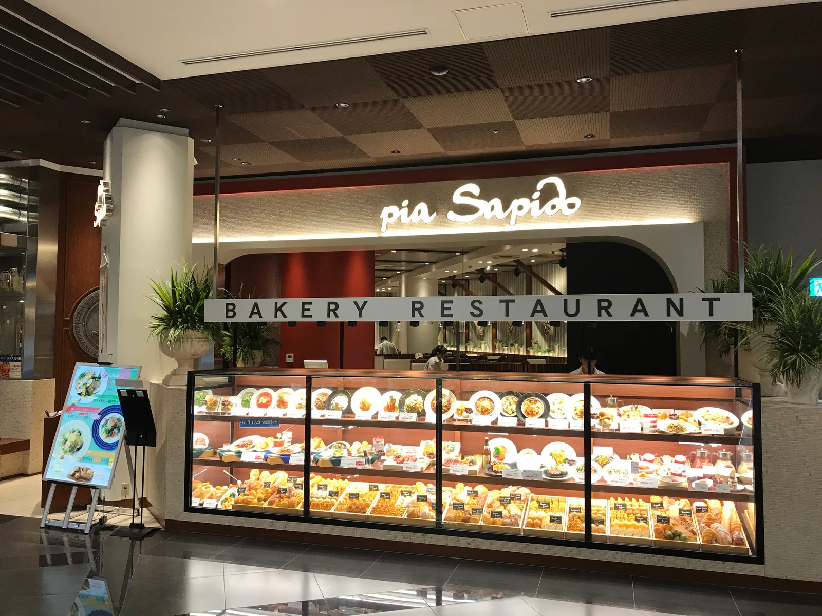 イタリアン・ベーカリー piaSapido イオンモール扶桑店の画像1