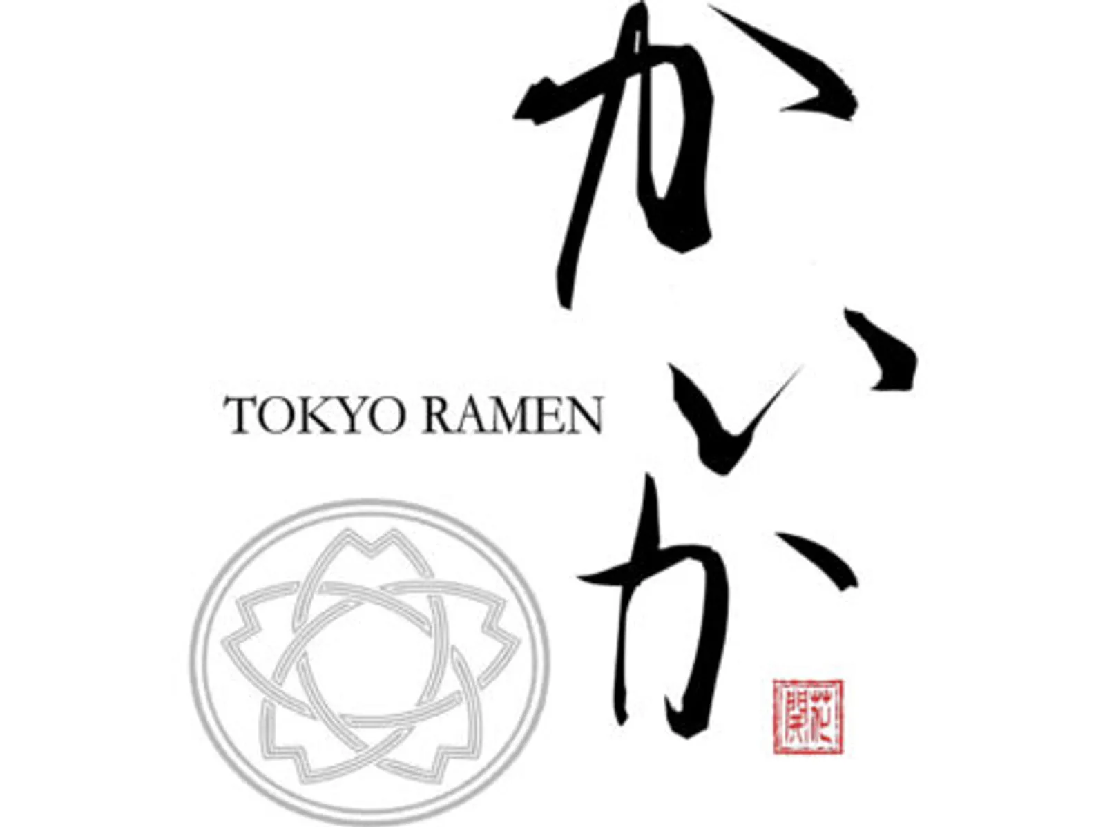 ラーメン TOKYO RAMEN かいか 中野店の画像1