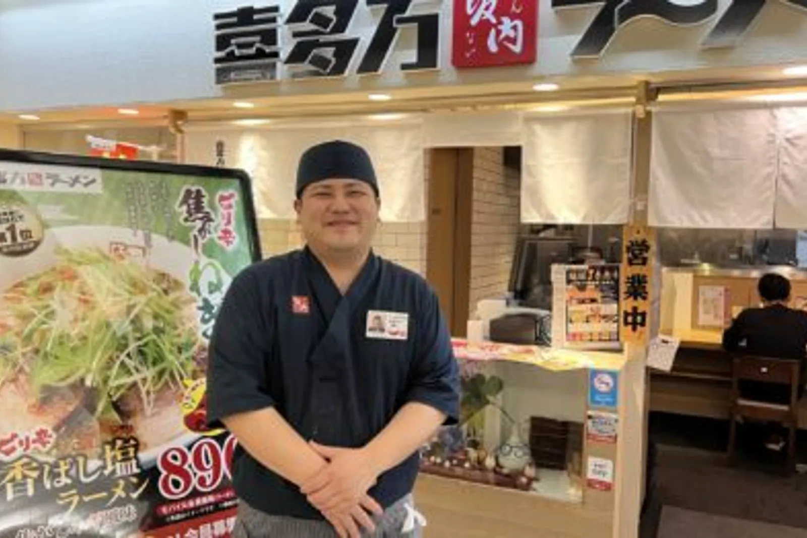 喜多方ラーメン 坂内のイメージ