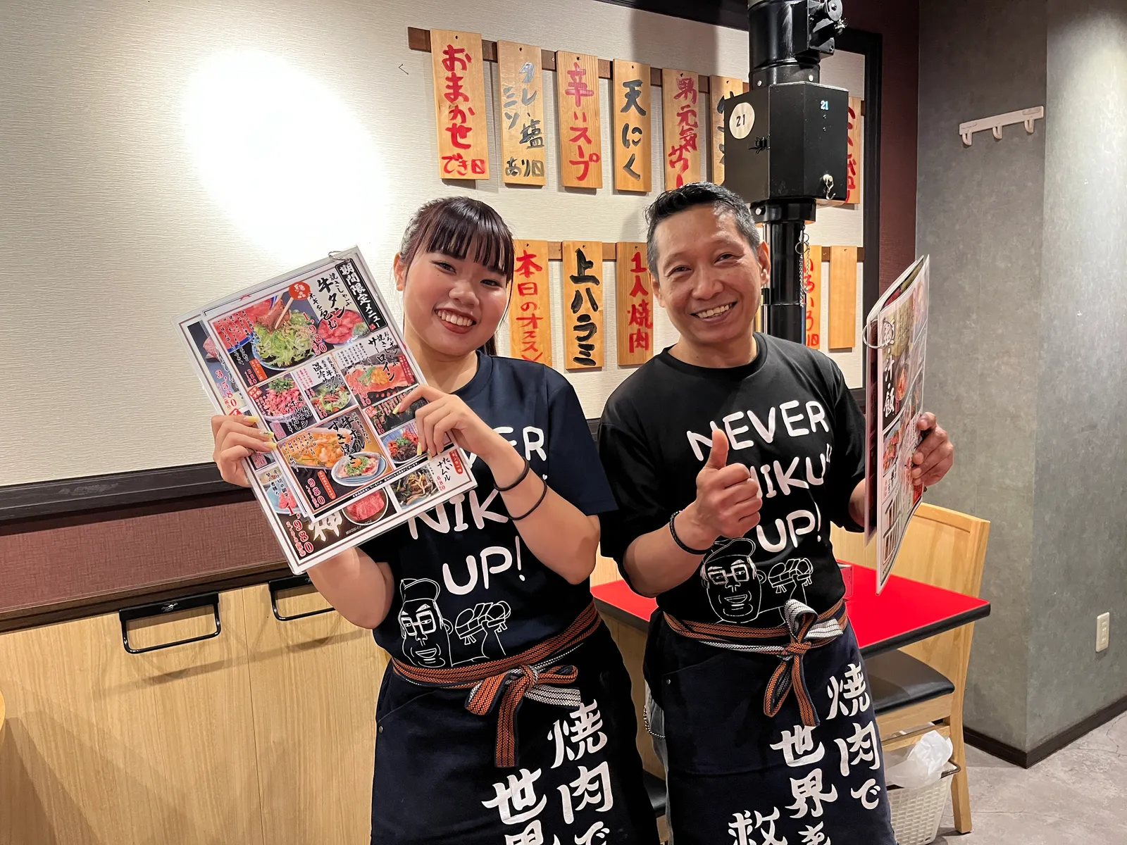 焼肉ここから 錦糸町北口店の画像1