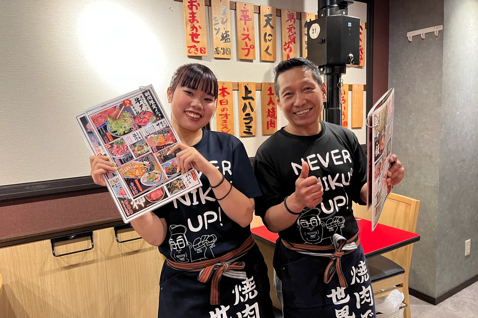 焼肉ここからのイメージ