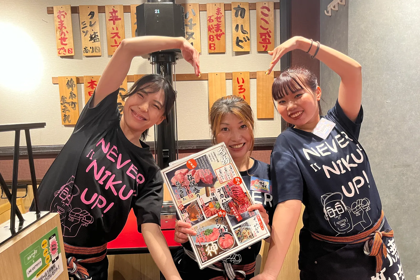 焼肉 房家ホルモン館 上野2号店
