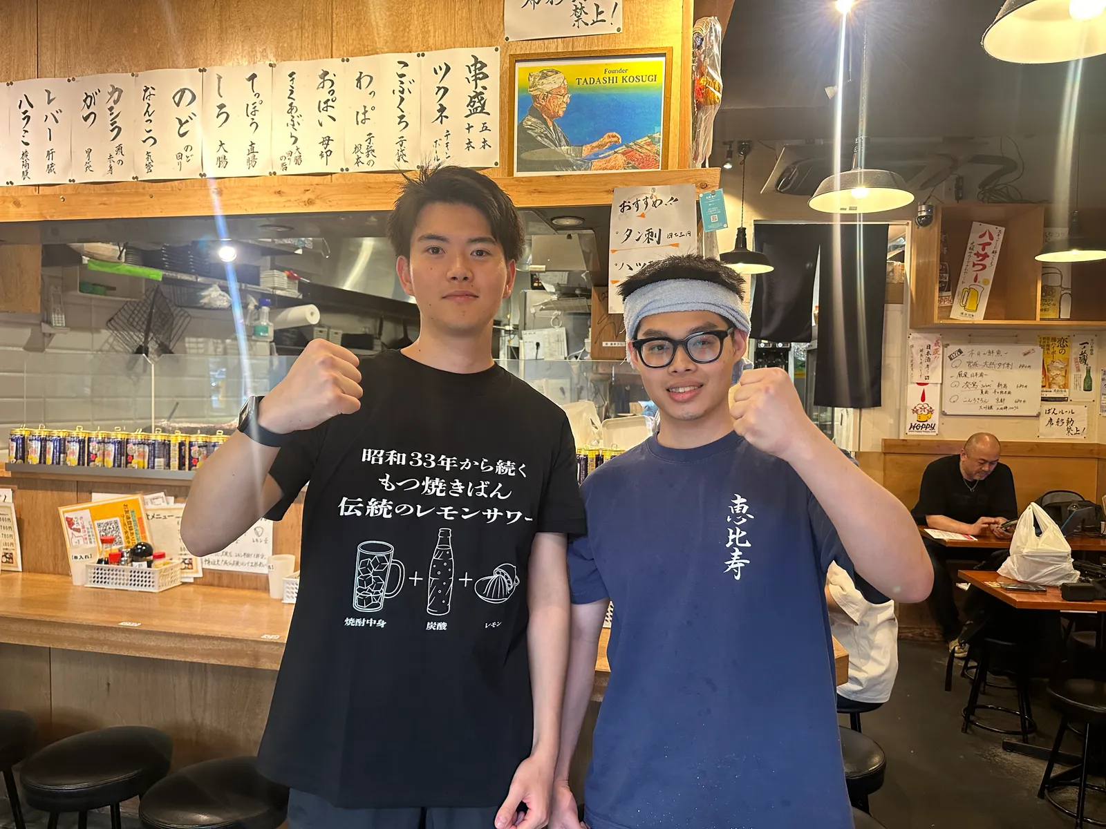 居酒屋 もつ焼きばん 三軒茶屋店の画像1