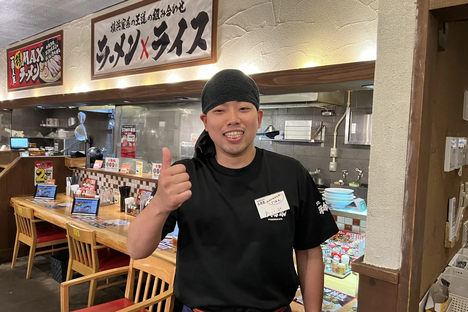 横浜家系ラーメン 吉岡家のイメージ
