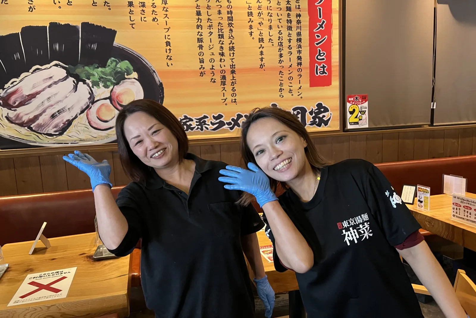 横浜家系ラーメン 吉岡家のイメージ